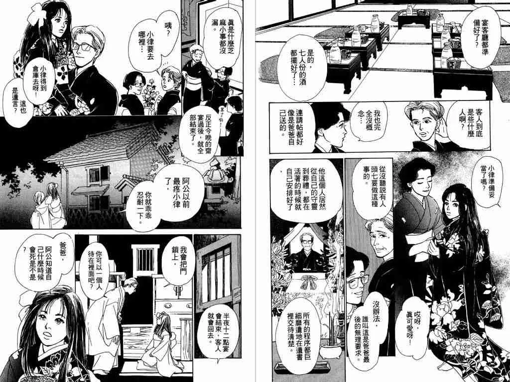 第1卷 第4页