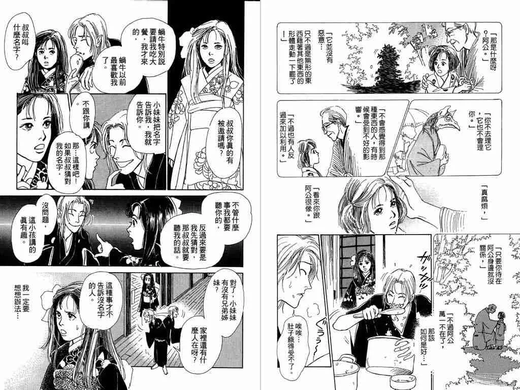 第1卷 第7页