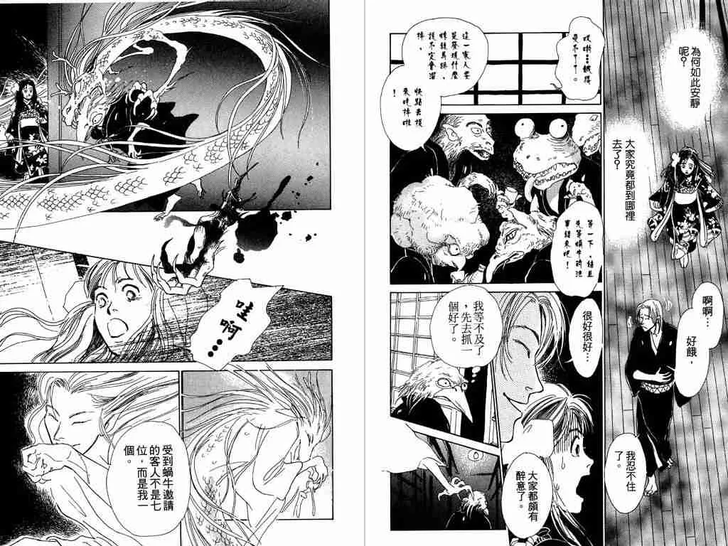 第1卷 第8页