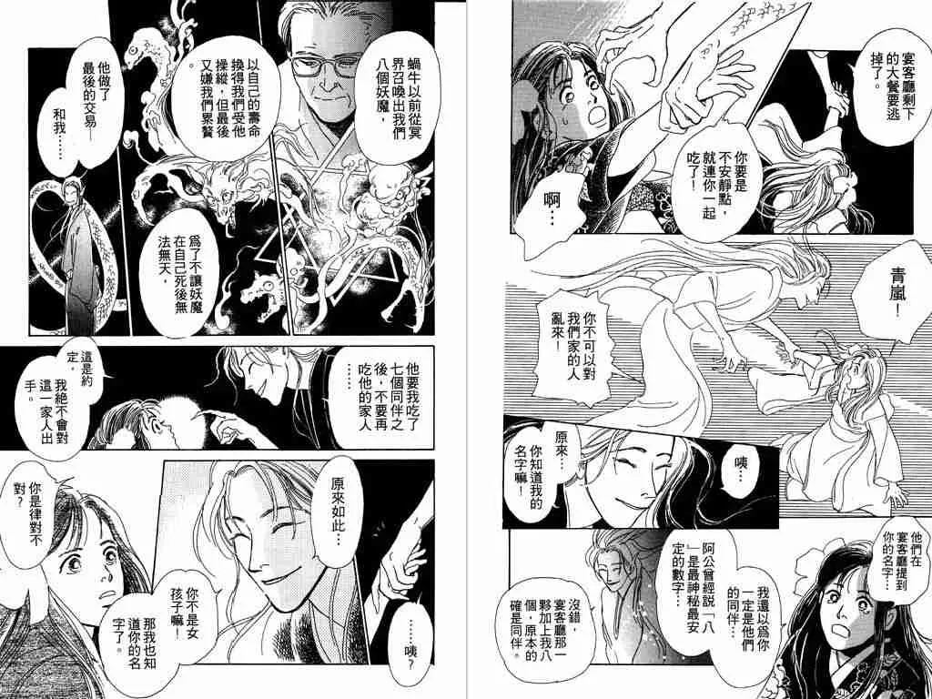 第1卷 第9页