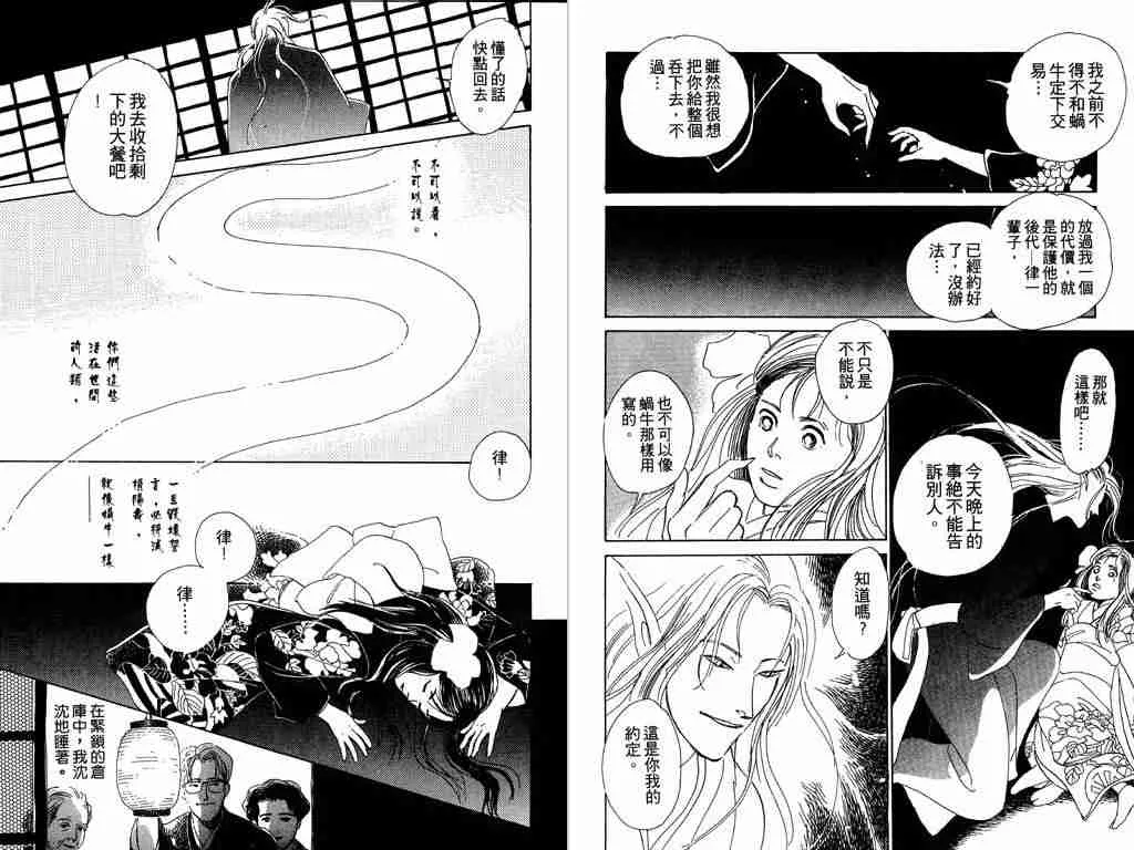 第1卷 第10页