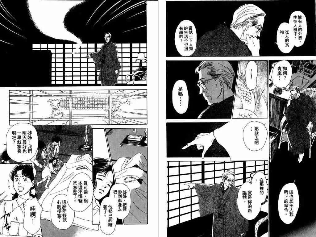 第1卷 第12页