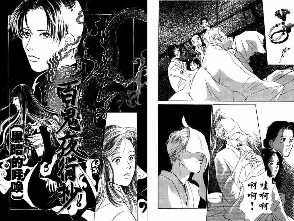 第1卷 第13页