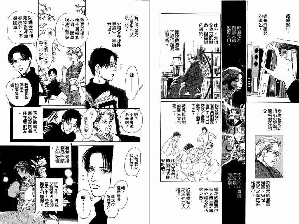 第1卷 第14页