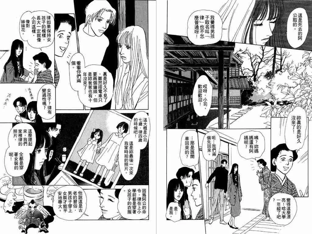 第1卷 第16页