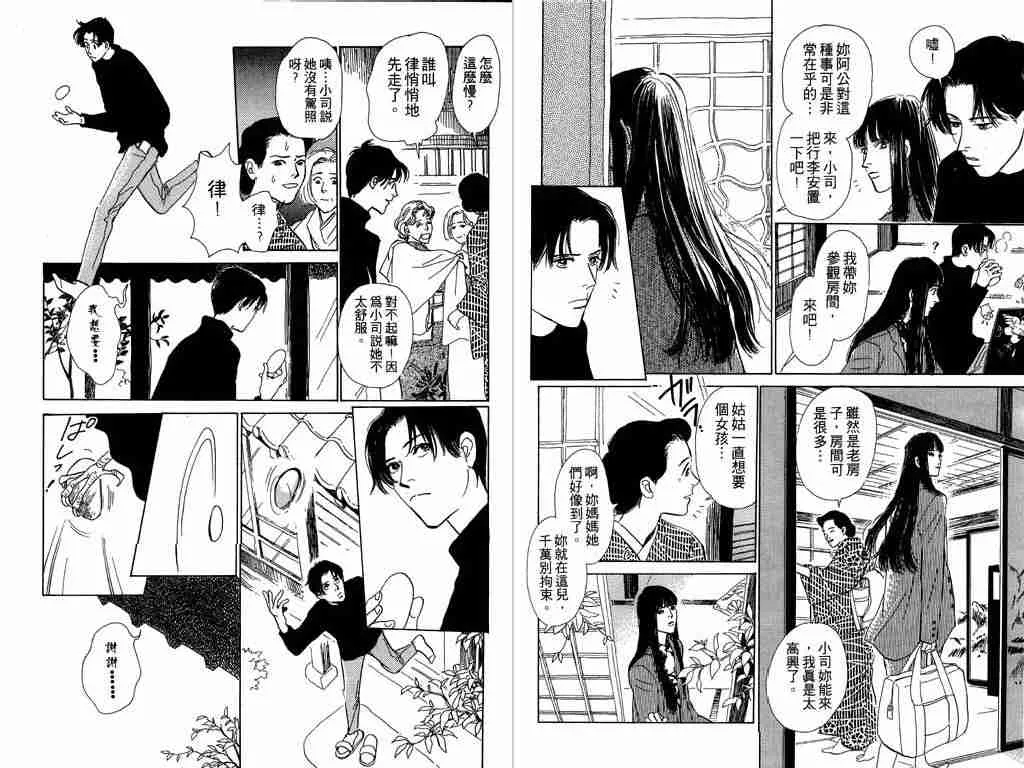 第1卷 第17页