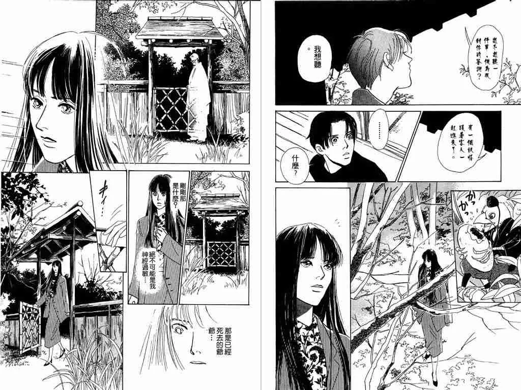 第1卷 第18页