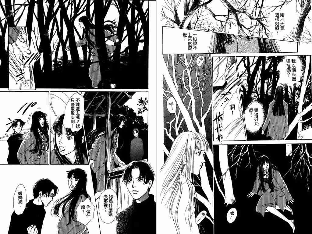 第1卷 第20页