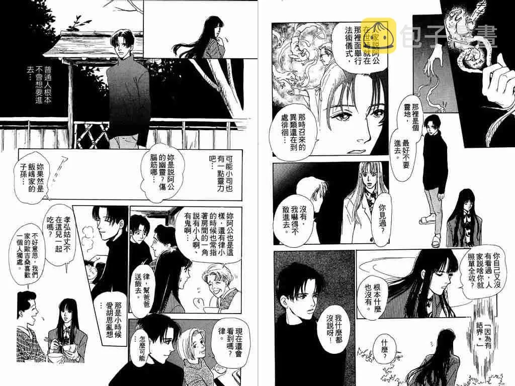第1卷 第21页