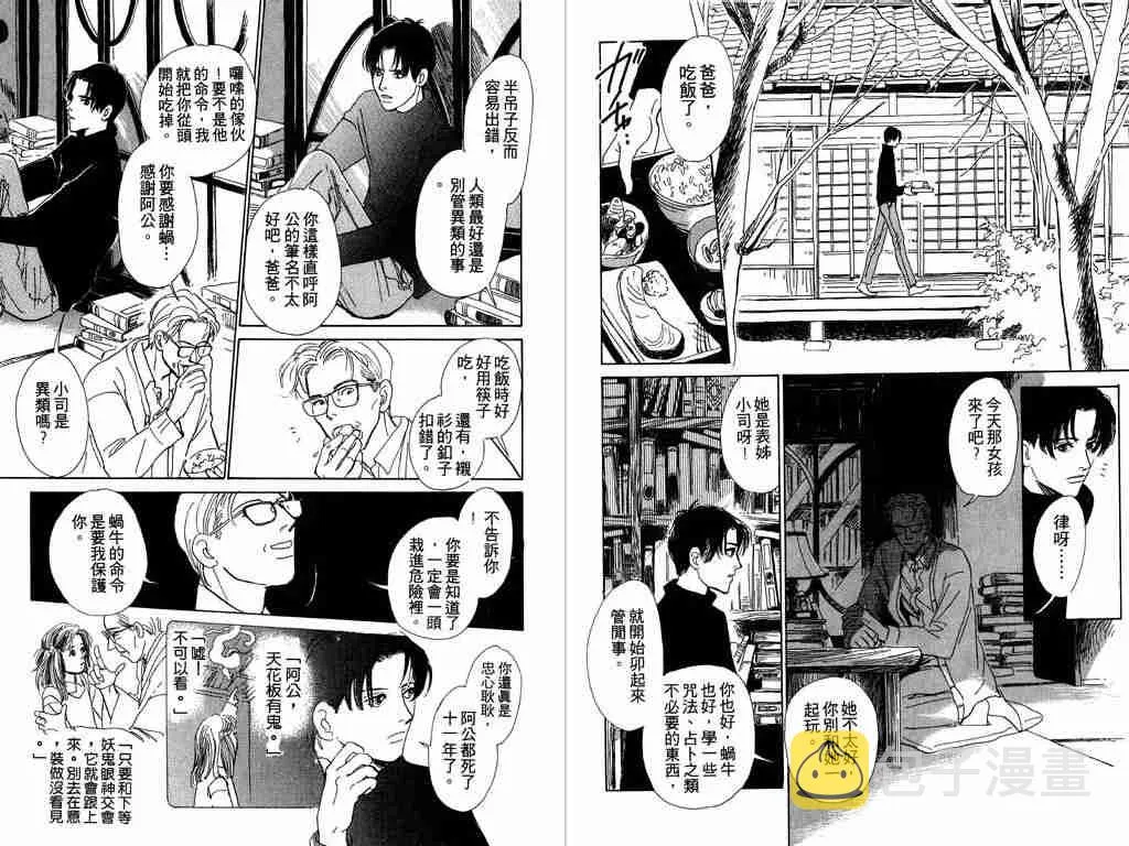 第1卷 第22页
