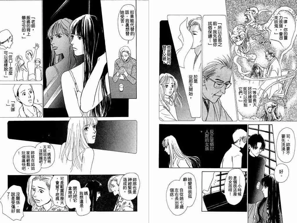 第1卷 第23页