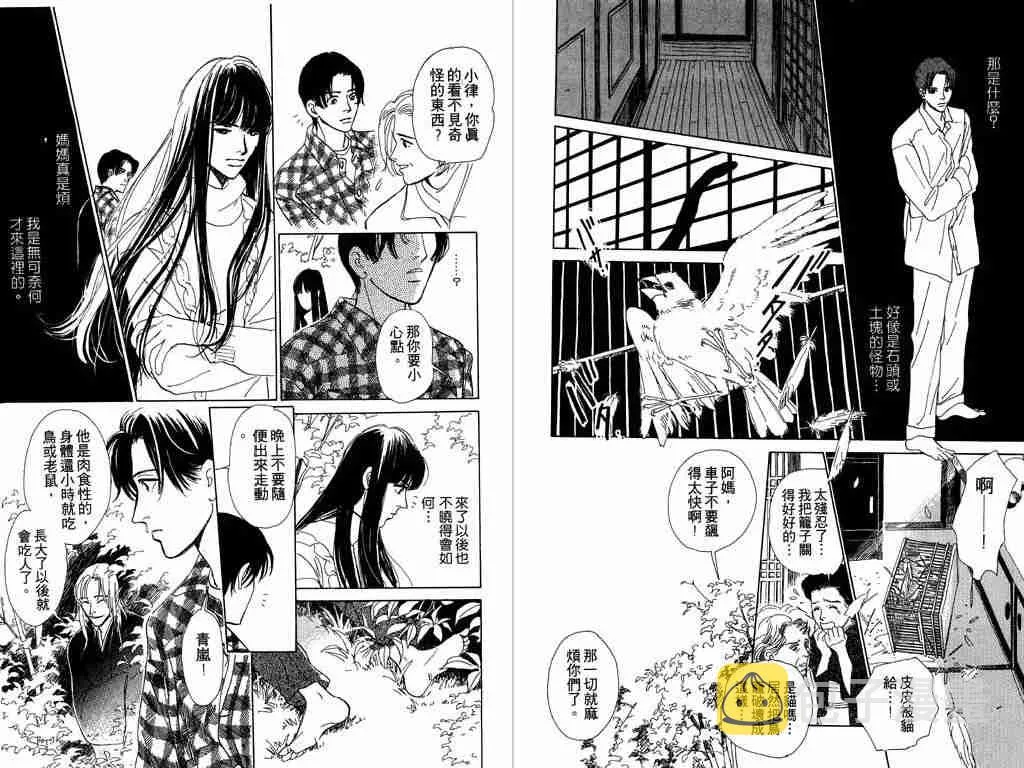 第1卷 第25页