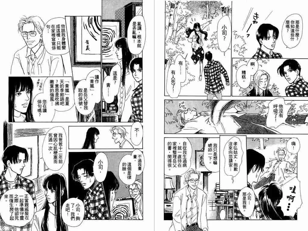第1卷 第26页