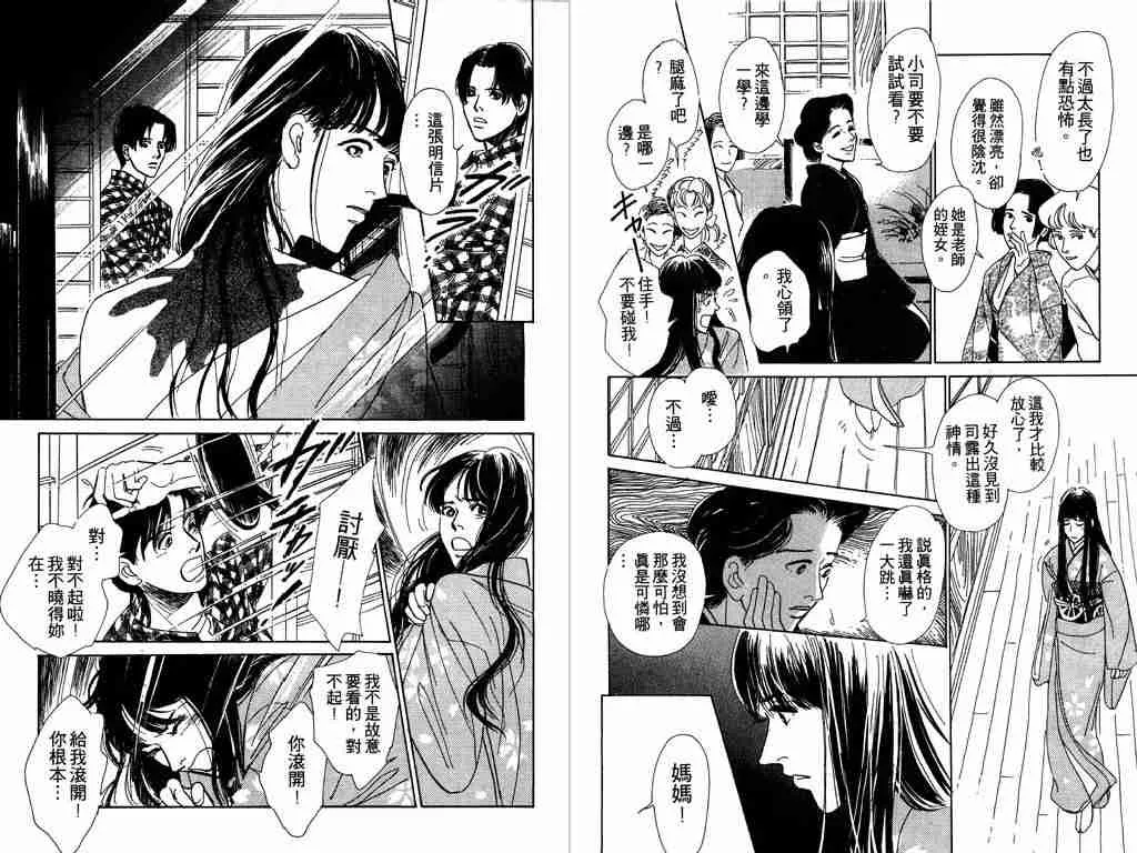 第1卷 第28页