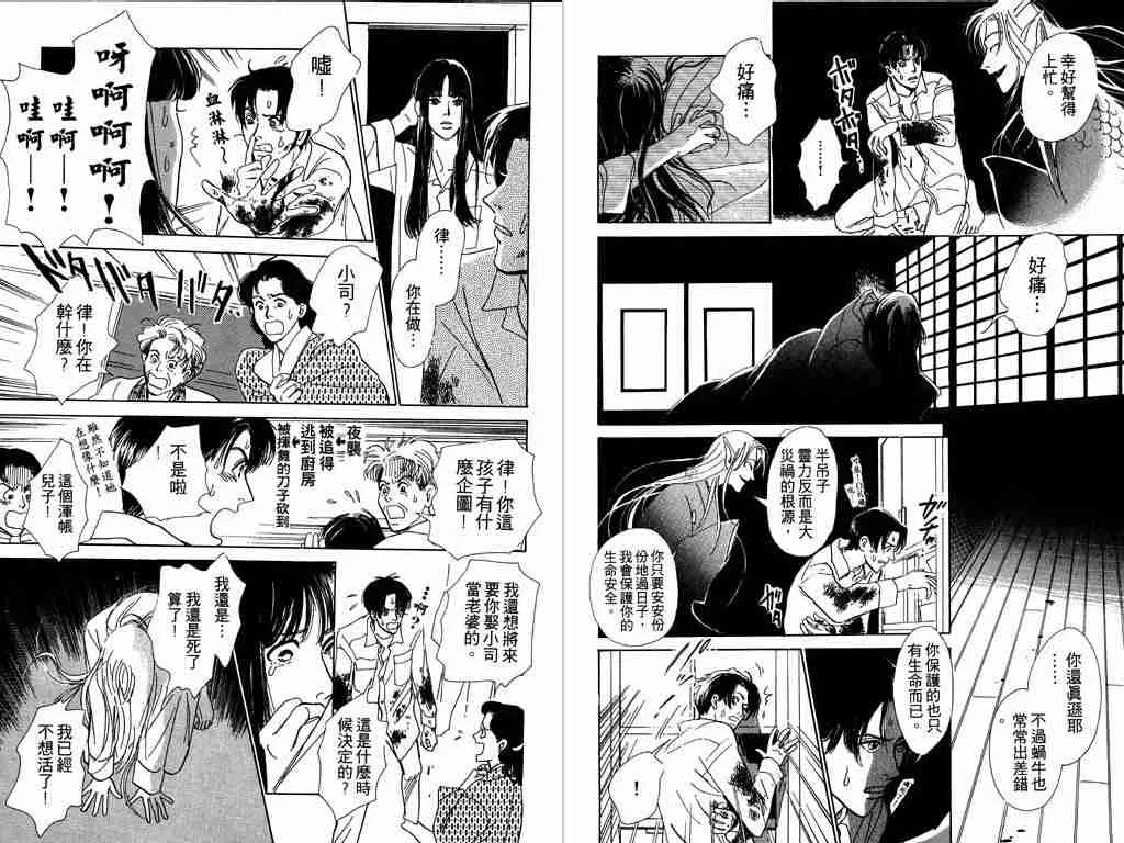 第1卷 第35页