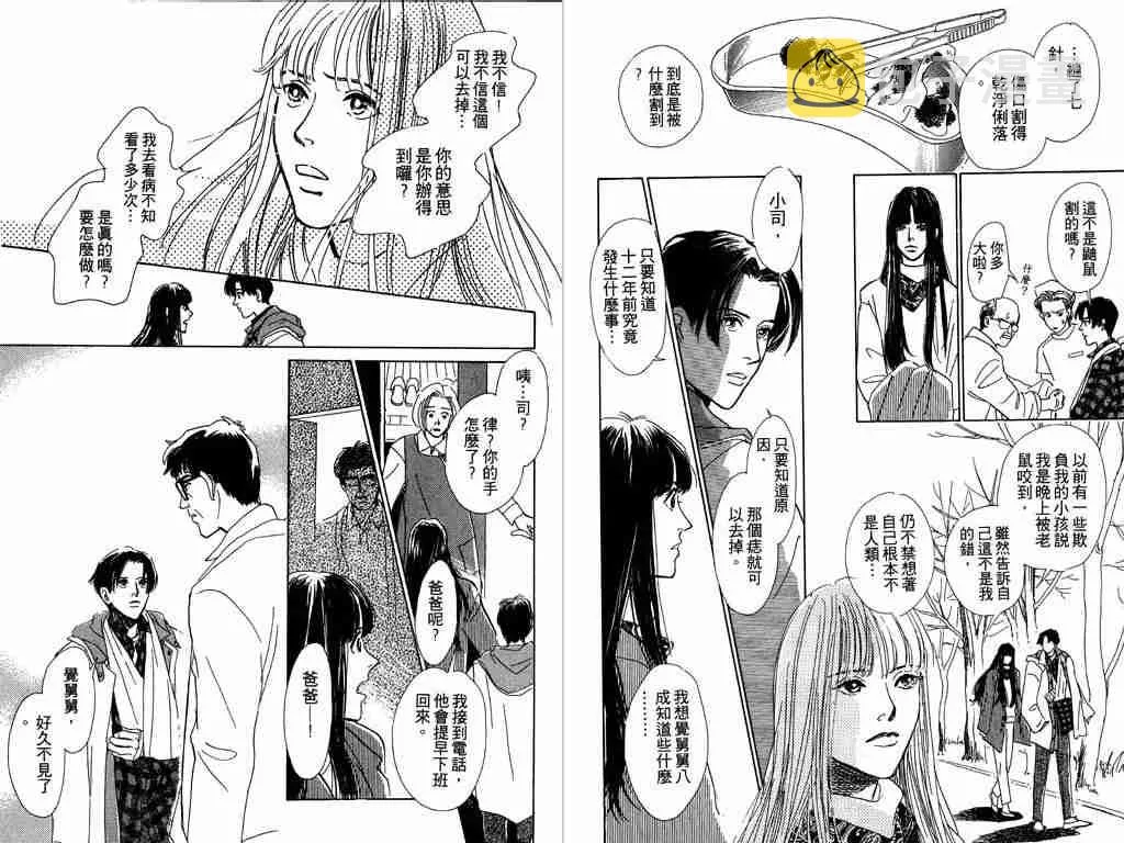 第1卷 第36页