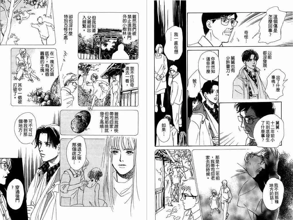 第1卷 第37页