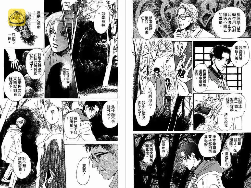 第1卷 第38页
