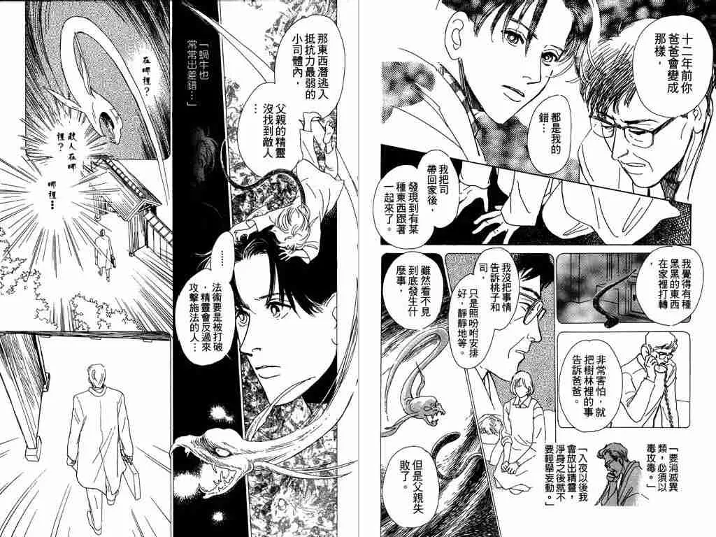 第1卷 第39页
