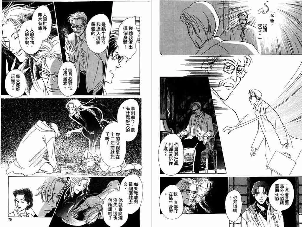 第1卷 第40页