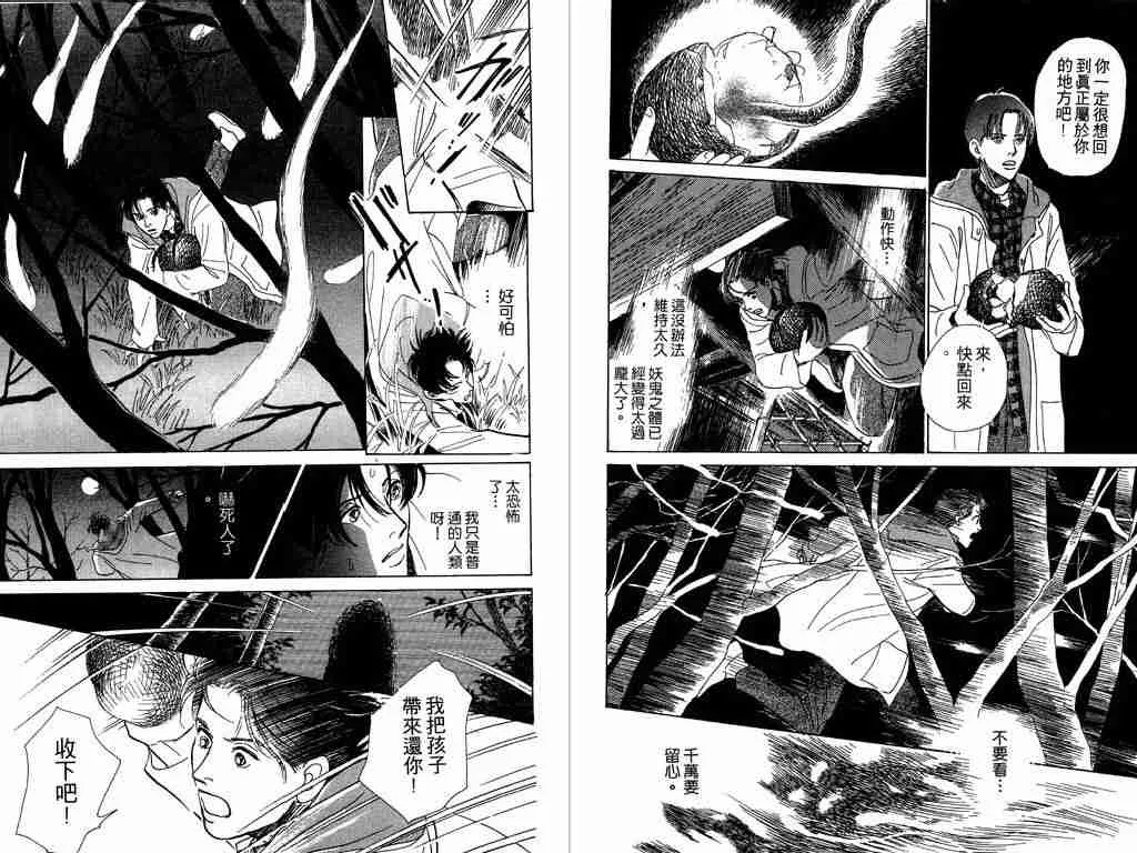 第1卷 第42页