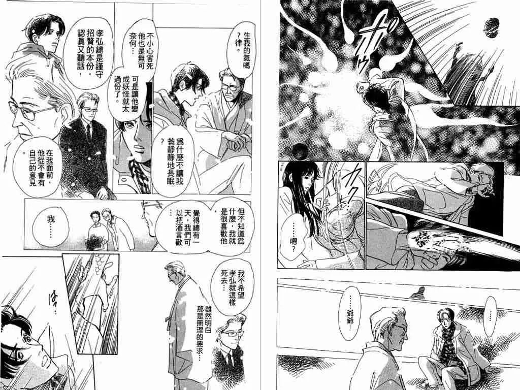 第1卷 第43页