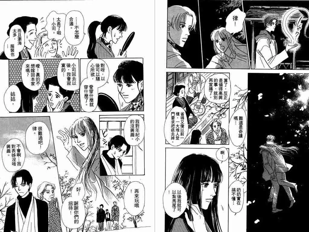 第1卷 第45页