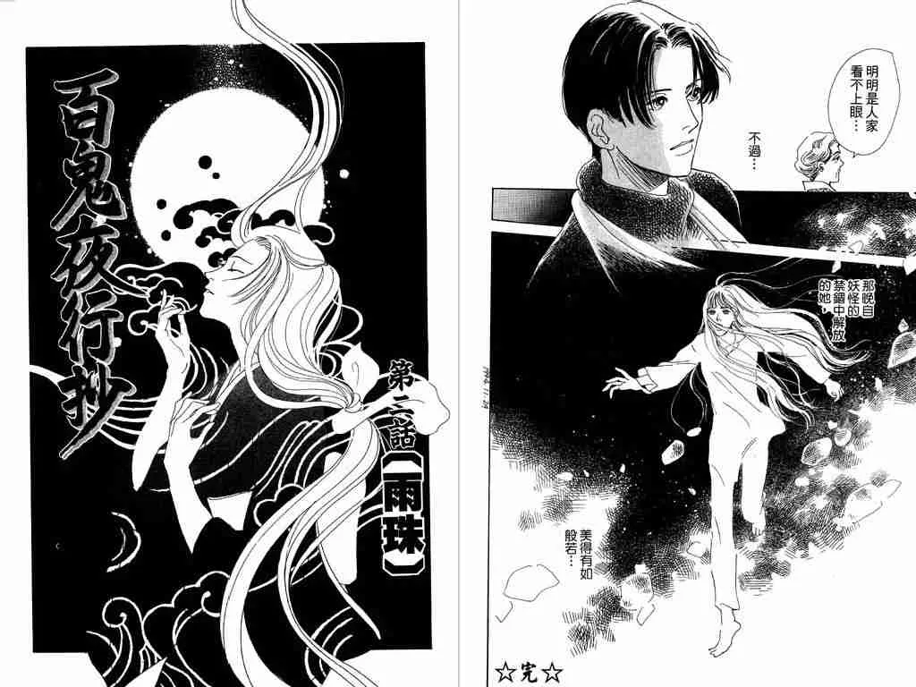 第1卷 第46页