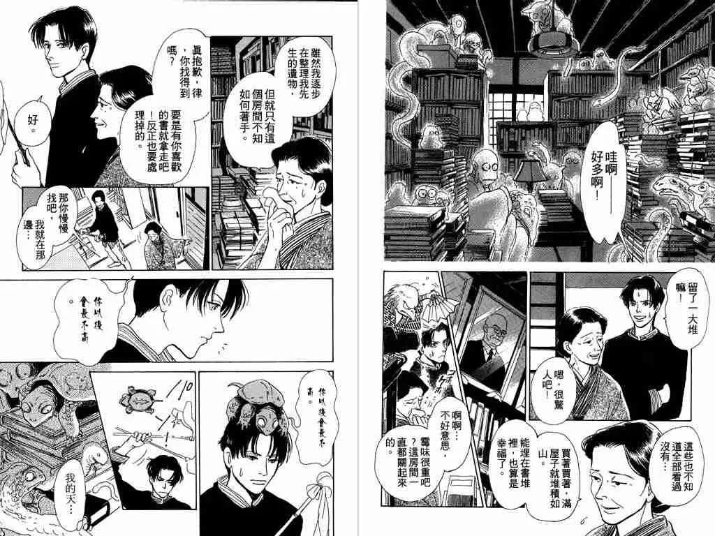 第1卷 第47页