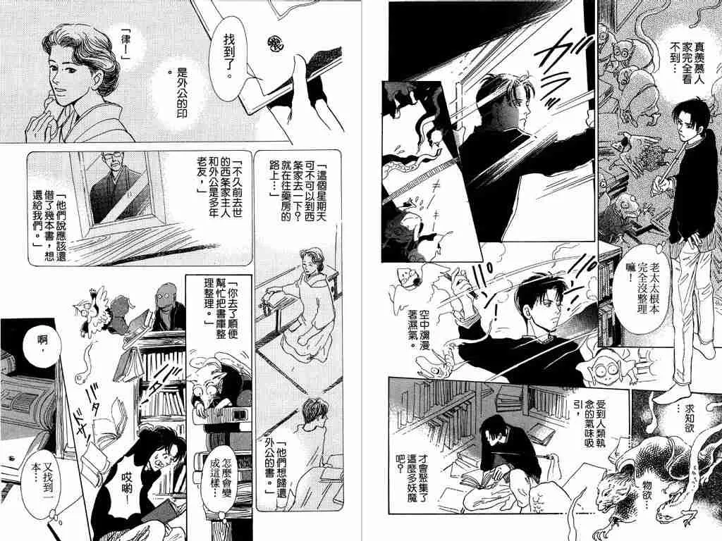 第1卷 第48页