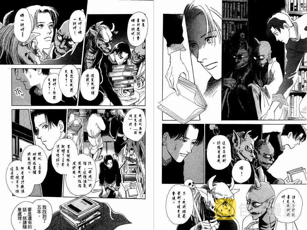 第1卷 第49页