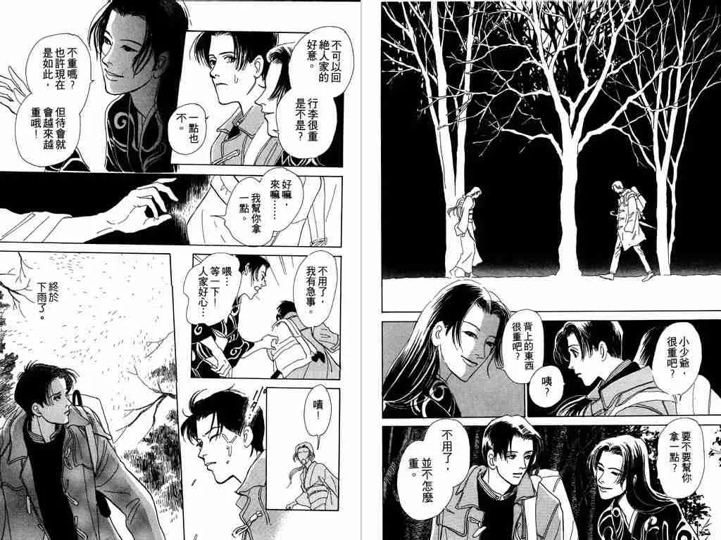 第1卷 第51页