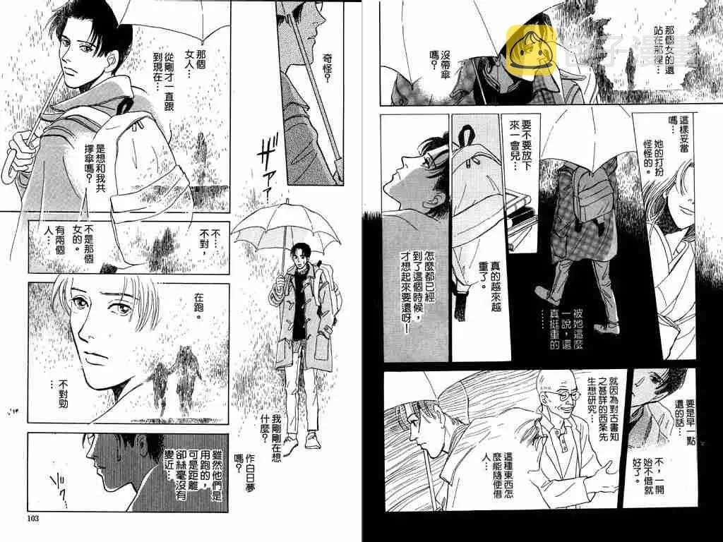 第1卷 第52页