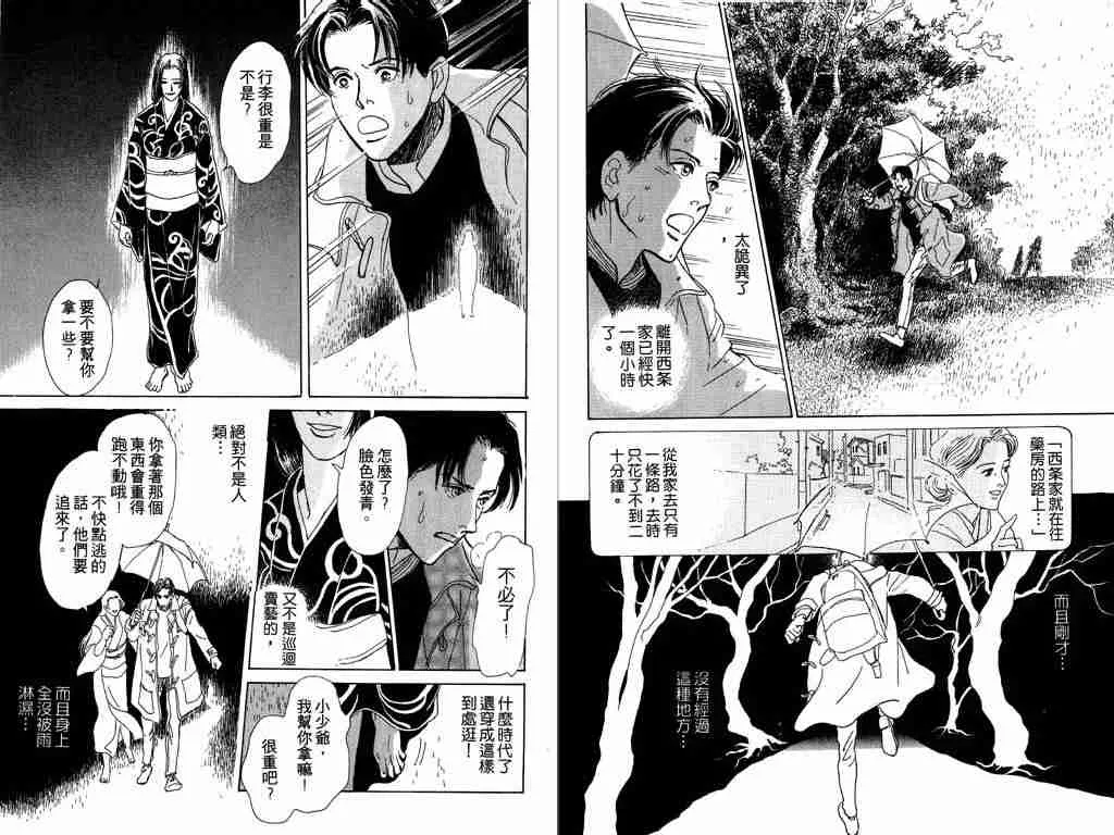 第1卷 第53页