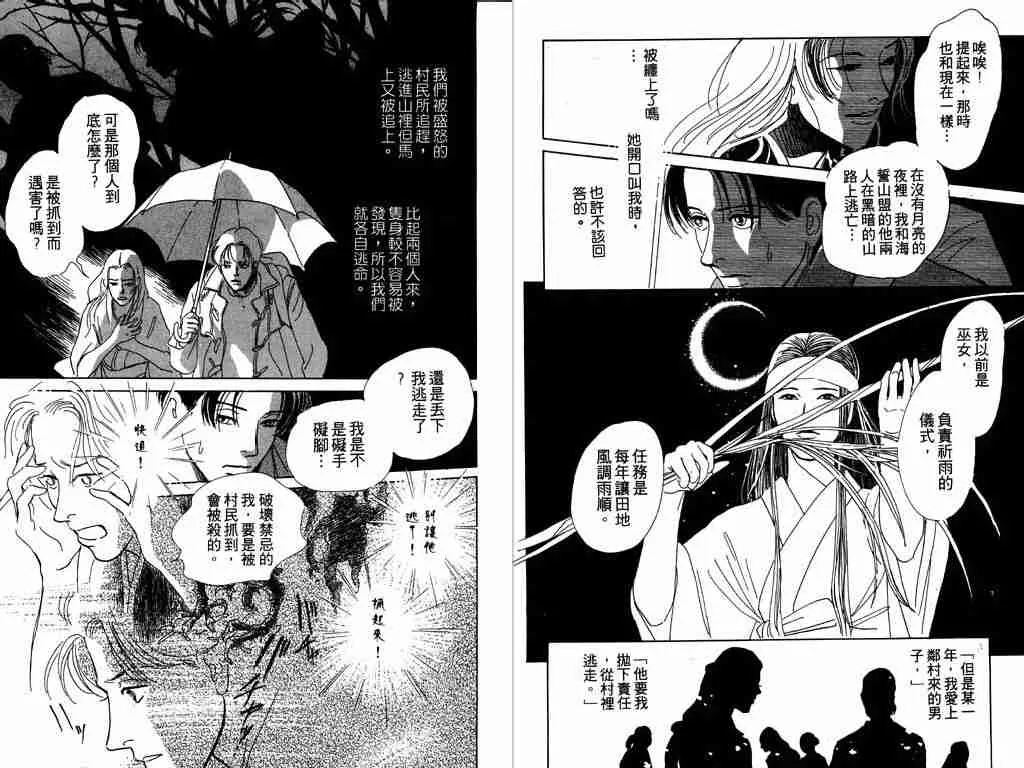 第1卷 第54页