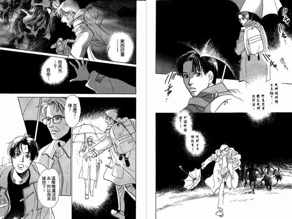 第1卷 第55页