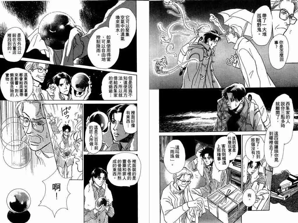 第1卷 第56页
