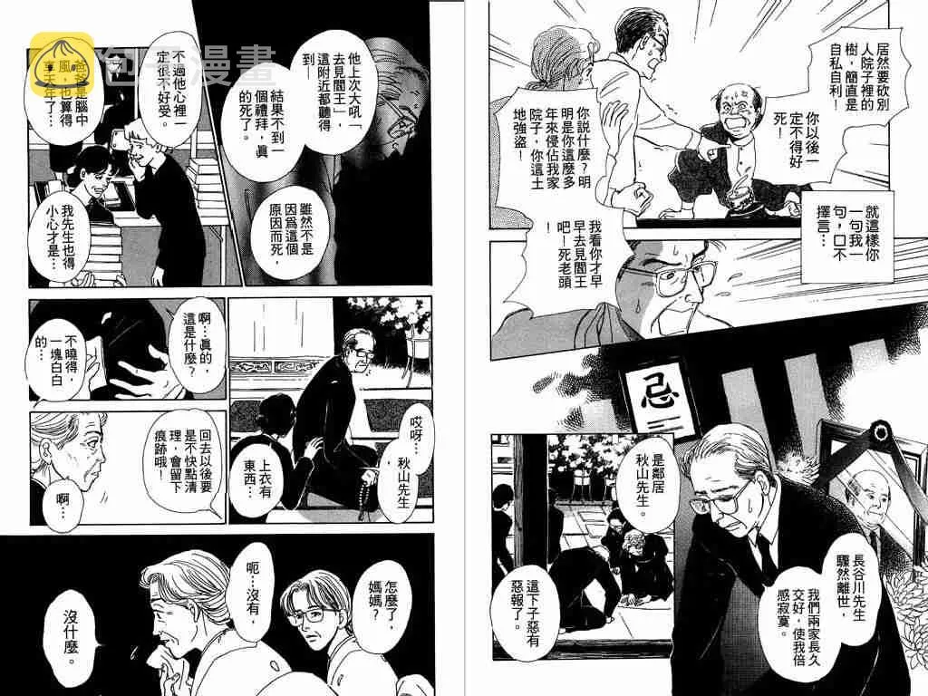 第1卷 第59页