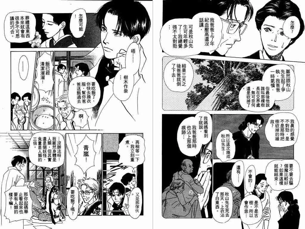 第1卷 第61页