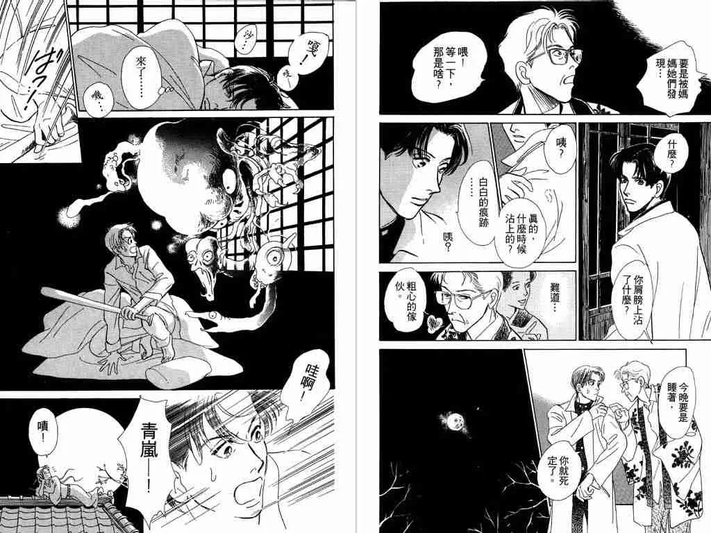 第1卷 第62页