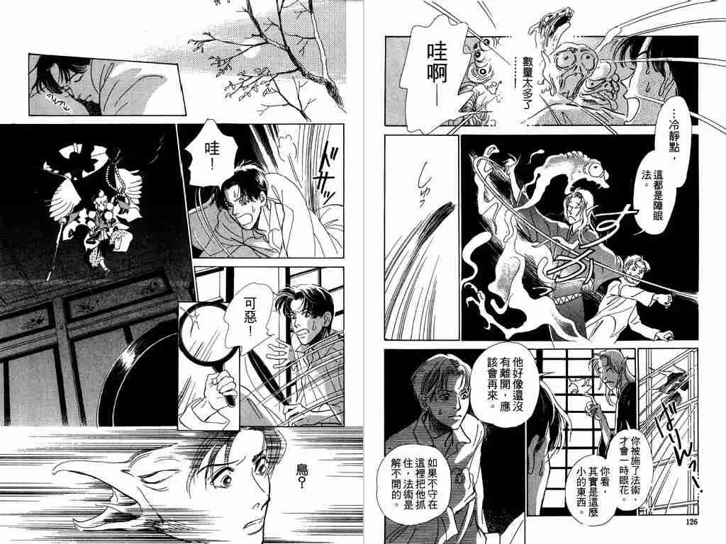 第1卷 第63页