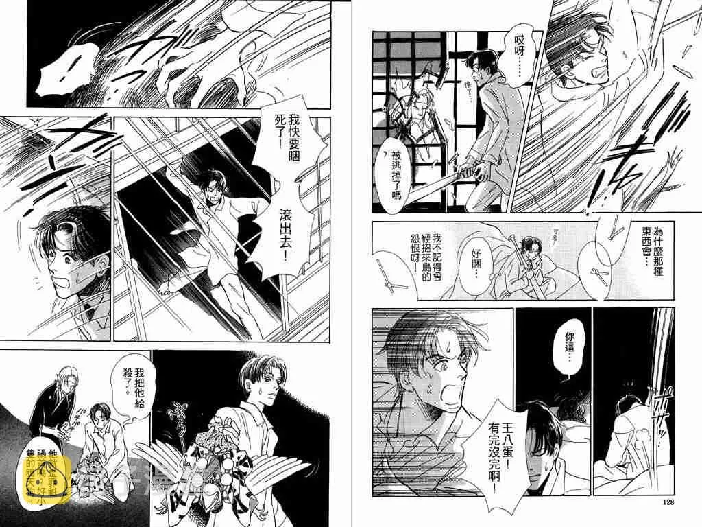 第1卷 第64页