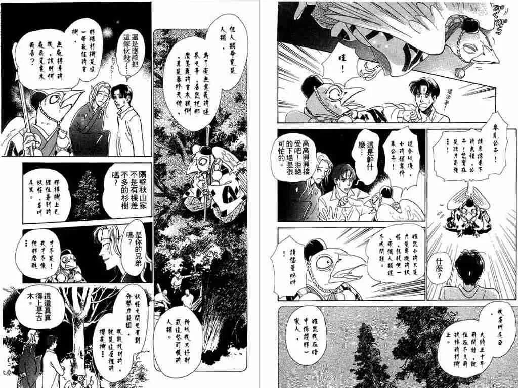 第1卷 第65页