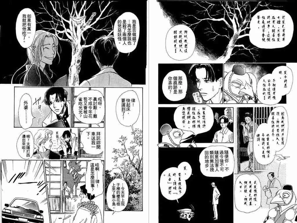 第1卷 第66页