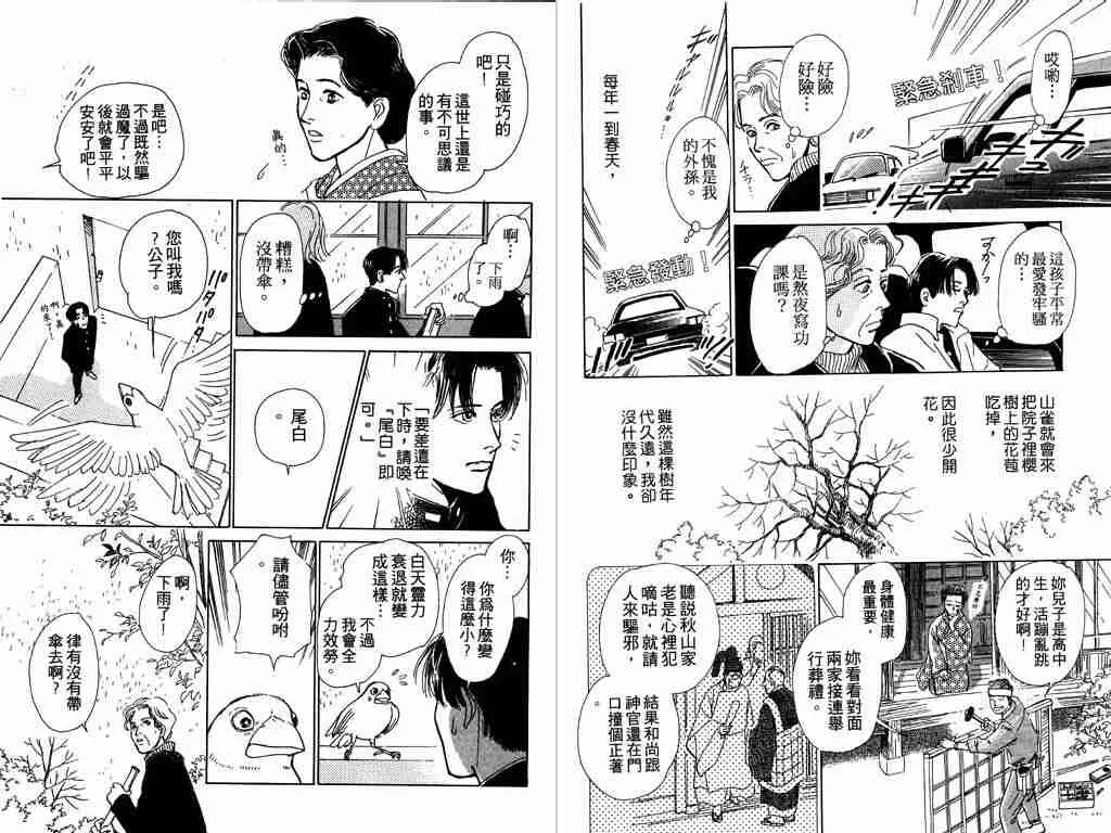 第1卷 第67页