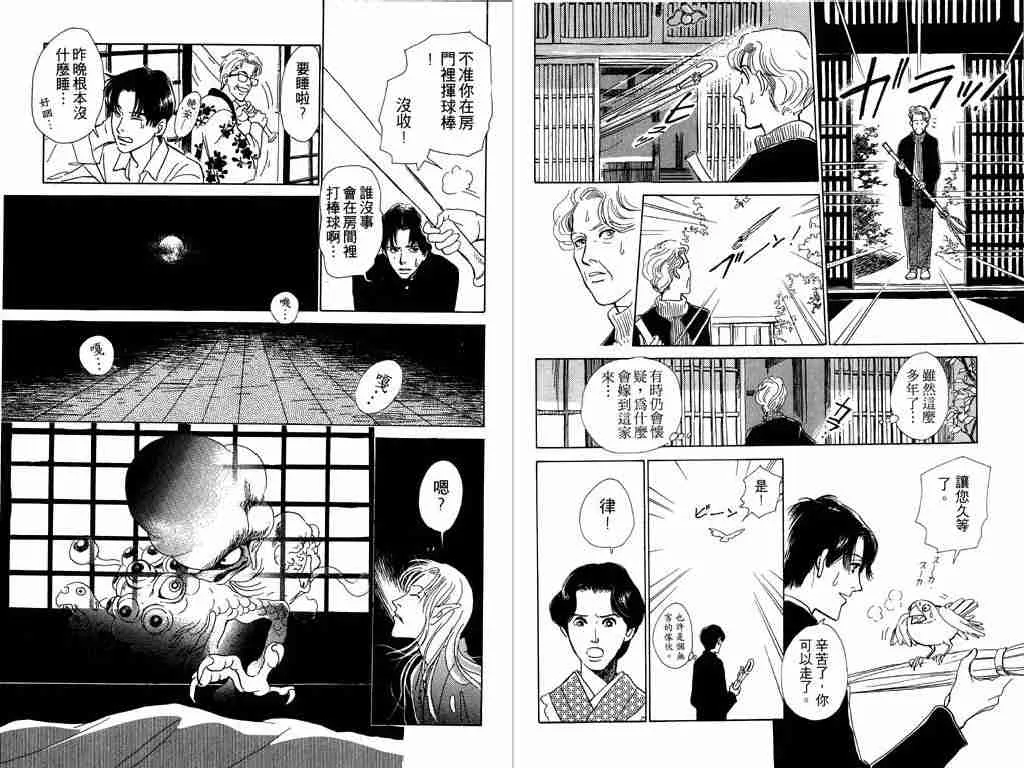 第1卷 第68页