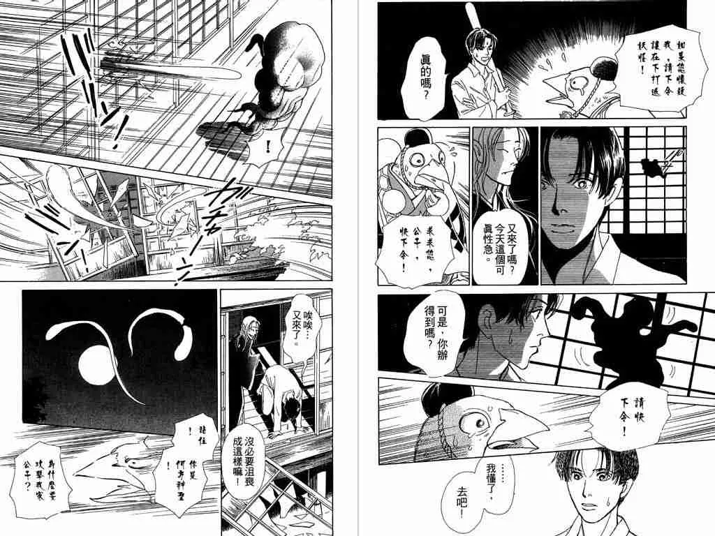 第1卷 第70页