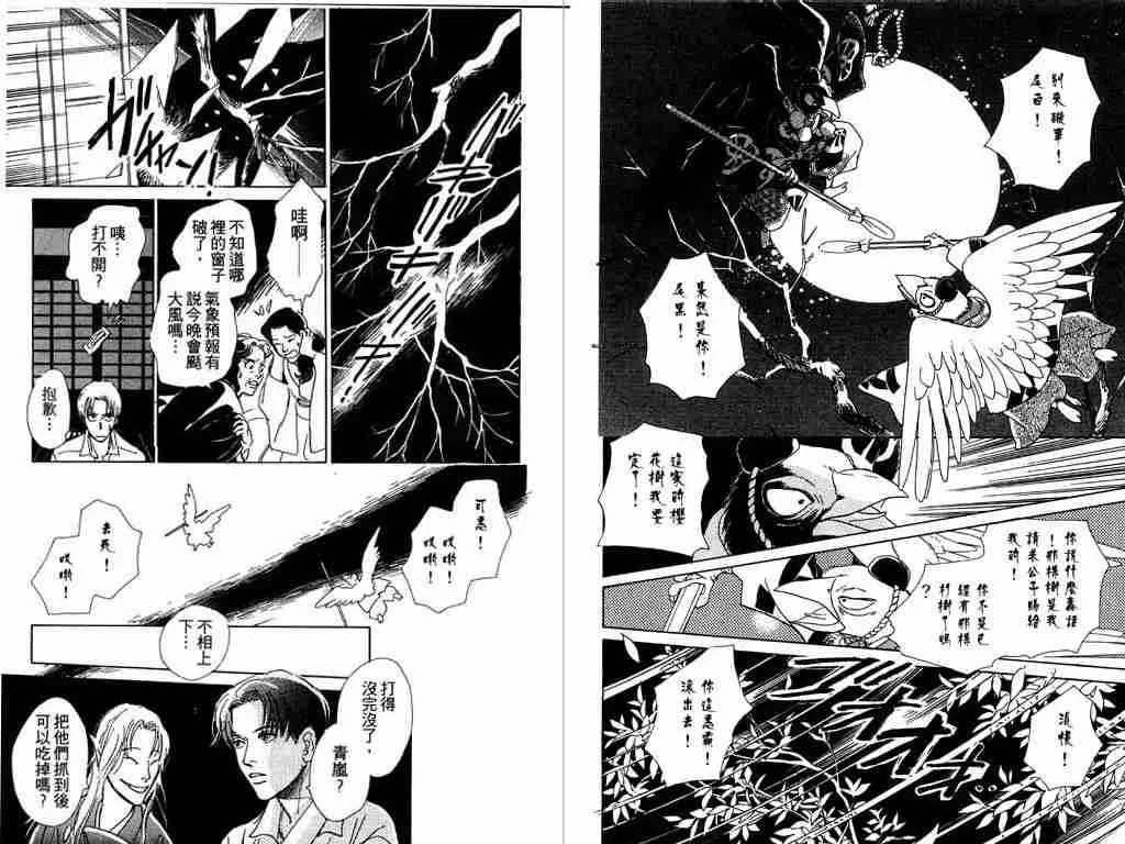 第1卷 第71页