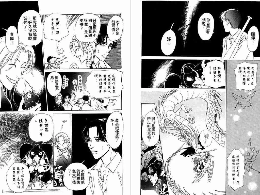 第1卷 第72页