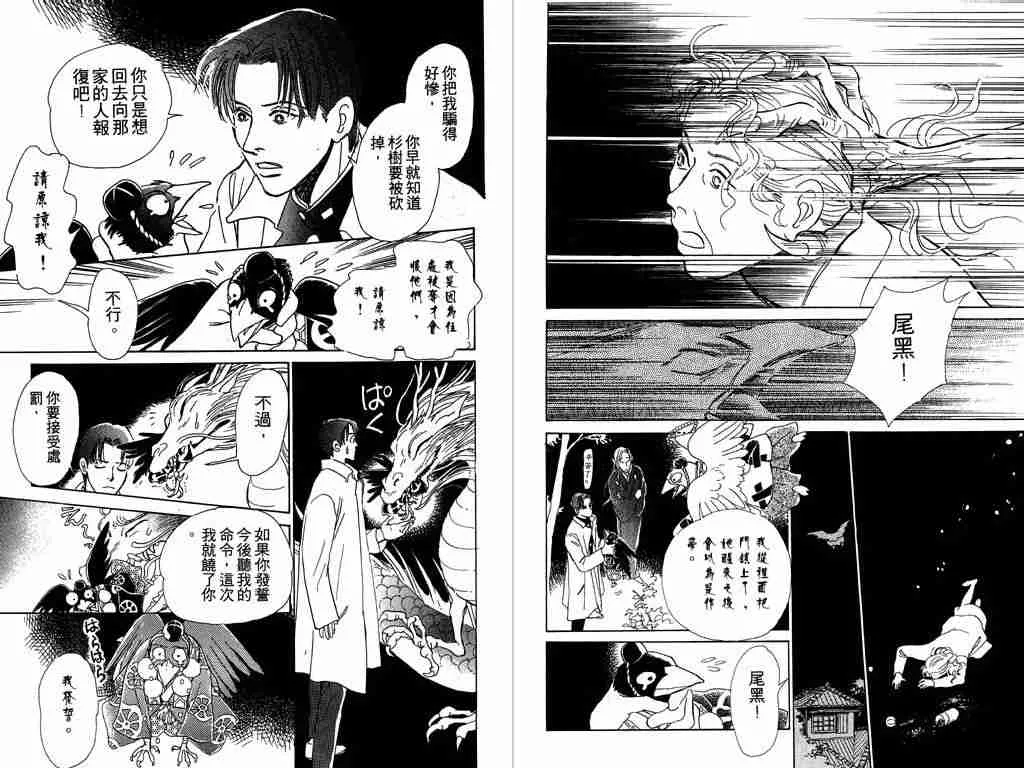 第1卷 第76页